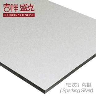 墙幕广告银4克25外墙吉祥盛吊顶铝塑板mm铝塑板空丝内墙挂闪