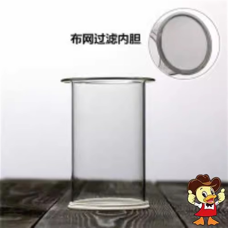 大号加厚耐高温玻璃泡茶器雪菊杯过滤H内胆泡茶杯茶水分离红茶茶