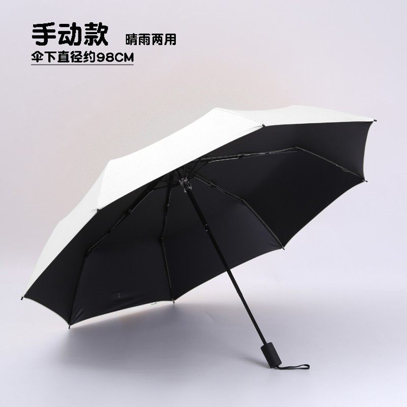 雨伞女晴雨两用自动黑o胶太阳伞防紫外线遮阳伞折叠纯色伞定制log