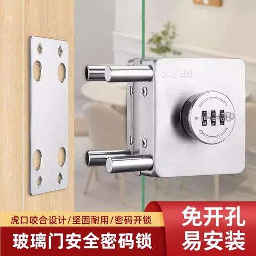 玻璃门锁双门单门免开孔商铺玻璃门密码锁推拉双开门Y锁具插销锁