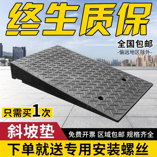 台阶垫斜a坡垫坡道斜坡板马路牙子门口台阶门槛楼梯上坡橡胶实心
