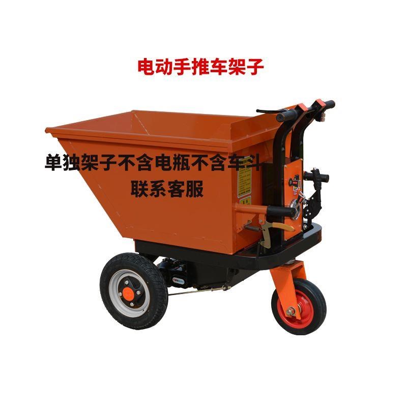 工地用电动手推车j拉砖搬运车建筑工程拉粪车三轮翻斗车拉货平板