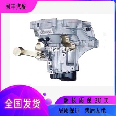 适配长安悦翔V5逸动475 478凌轩欧尚CS35 CS55 CX20 30变速箱总成