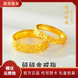 深圳水贝b金包银碎碎冰戒指简约素圈指环情侣款对戒情人节日送女