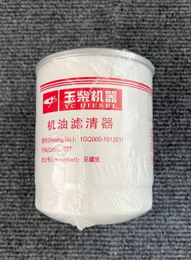 -801X0101209 0X0110A4J滤芯B88J11G机油滤清器  Q0