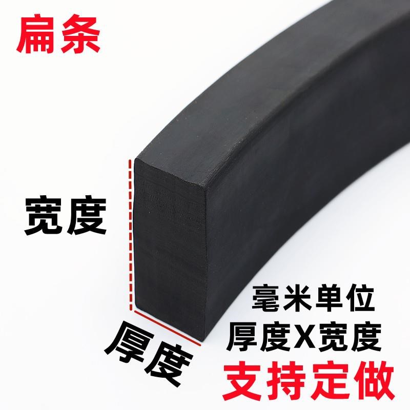 大号实心橡胶条扁条丁晴耐油减震耐压方条船用防水防撞.耐用密封