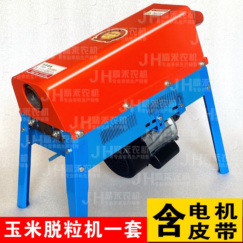 全自动玉米脱粒机家用小型2s20V电动玉米脱皮机玉米分离机玉米脱