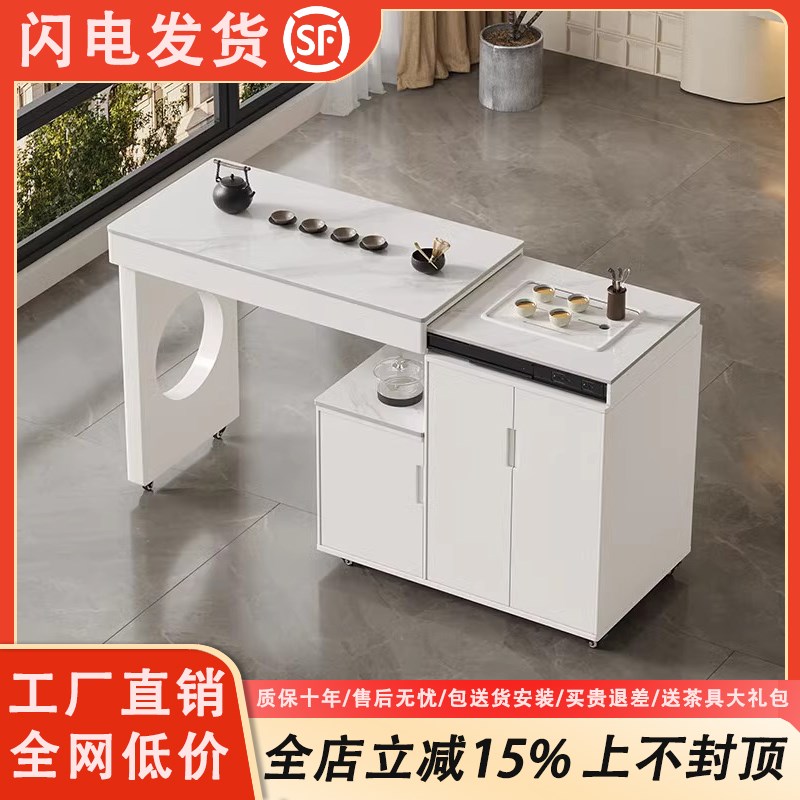 岩板茶台现c代简约家用小茶台伸缩可移动茶桌椅办公室泡茶桌阳台