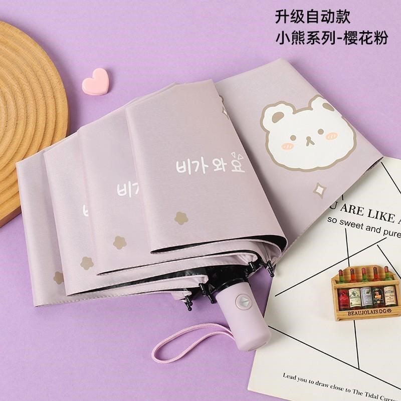 雨伞学生上学专用大童自动折叠款便携F轻便女孩卡通可爱初中高厂