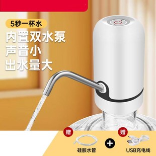 桌面电动抽水器桶装 水自动上水器茶具抽水机N纯净水桶取水器出水
