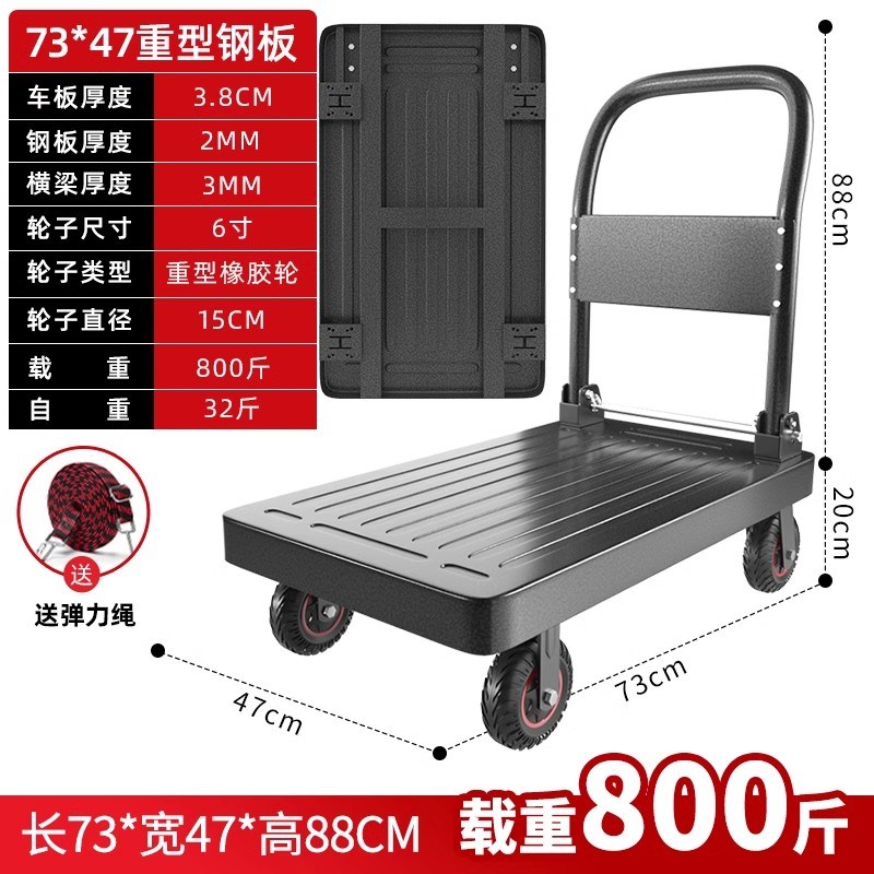 重型手推车搬运车钢板小r推车拉货折叠平板车四轮推车仓库静音拉