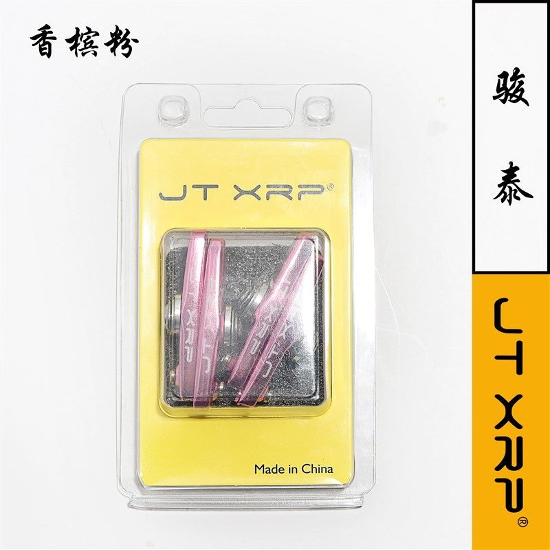 骏泰公路车折g叠车C夹锻造CNC超轻铝合金刹车靴可替换刹车底座