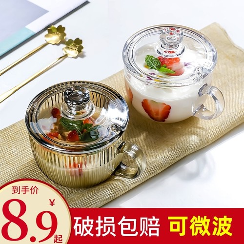 杯子女新款2024早餐杯带w盖勺玻璃杯带把牛奶杯咖啡杯大容量水杯