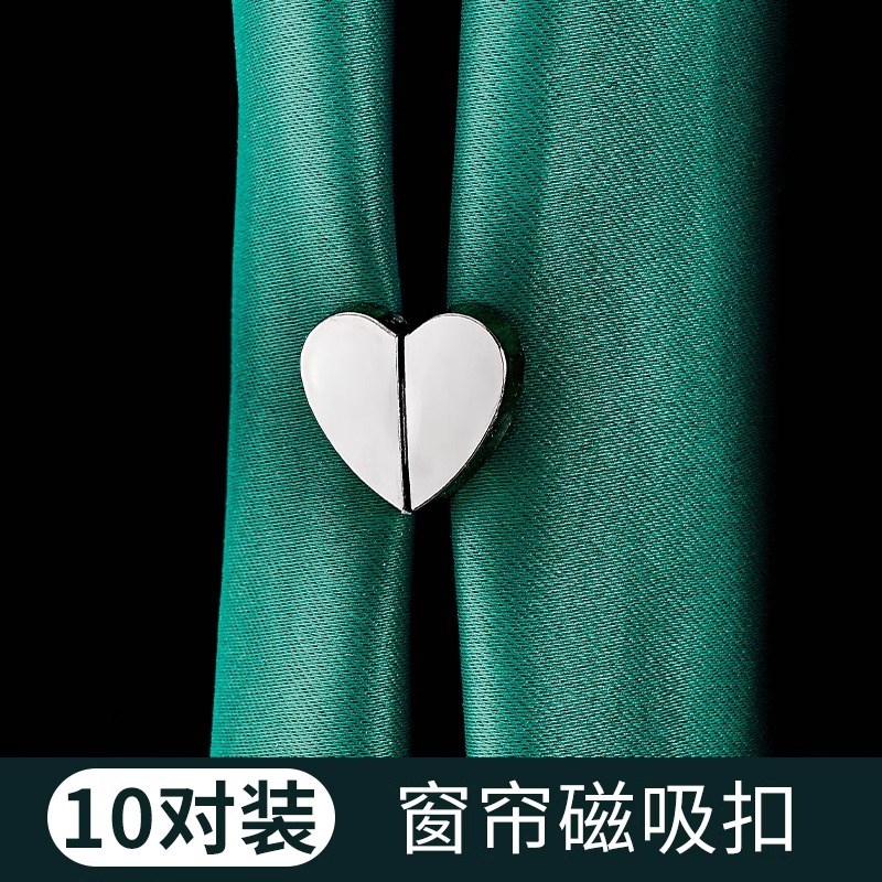 窗帘磁吸扣门g帘遮光磁贴扣子可拆卸对吸防漏光对扣缝隙闭合固定