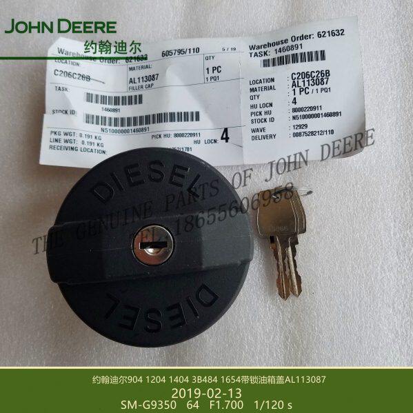 配件05916拖拉机油箱盖原厂 871444 114AL30约翰迪尔黑色95带锁04