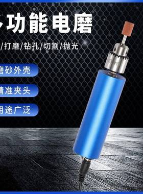 蓝色电动迷你电磨机 48W高功率版 24V2A无极调速手持电钻打磨抛光