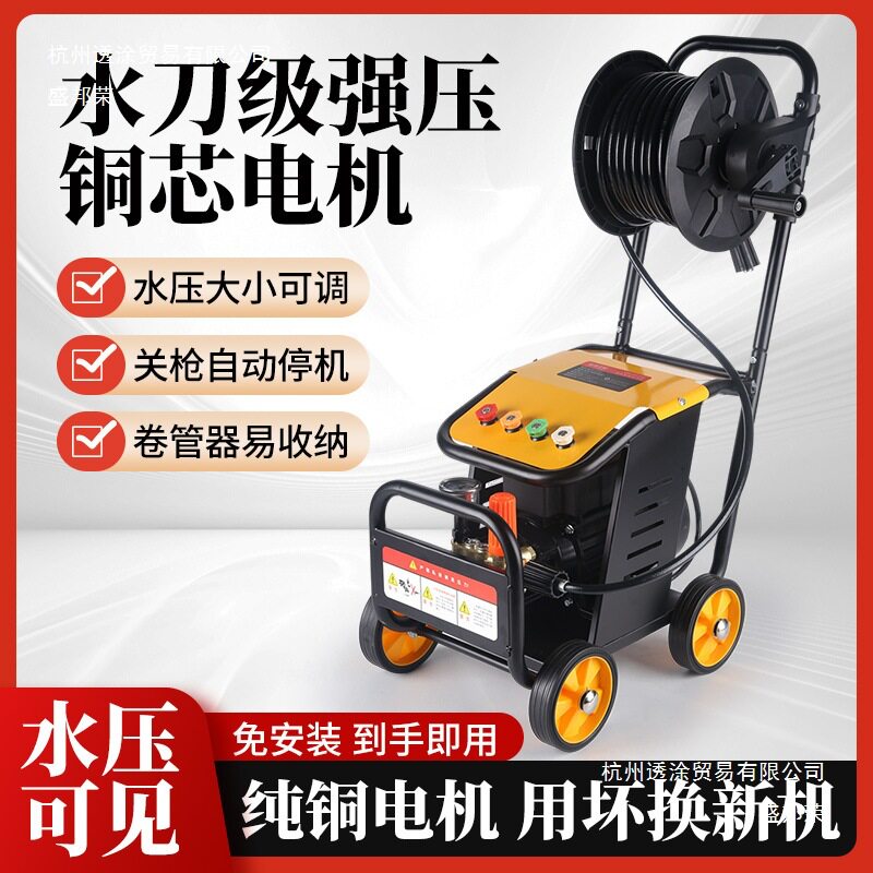 220V全铜商用大功率压清洗机家用洗车泵商业洗地打扫清洗批发其他