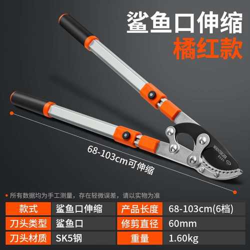 粗枝剪修剪树枝剪刀果树剪枝大剪刀园艺园林有力粗枝剪大力剪子