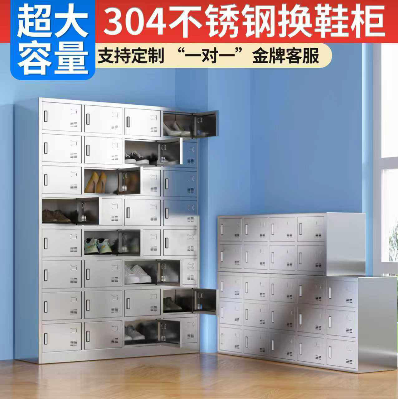 加厚304不锈钢员工鞋柜多门带锁食品厂无尘车间超大容量保证质量