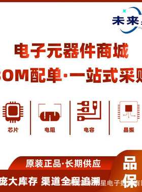 BCM57412B1KFSBG 电子元器件 封装BGA 集成电路 原装 提供BOM配单