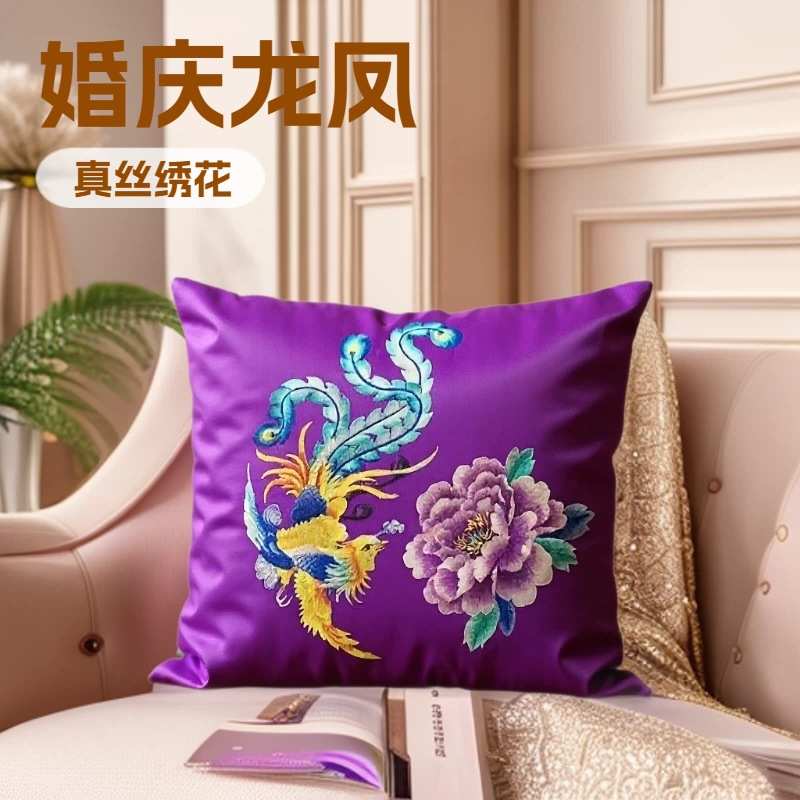 婚房苏州刺绣抱枕 婚庆龙凤真丝双层重工绣花来图料 情侣签名