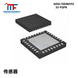 原装ADXL1004BCPZ 封装LFCSP-32 运动传感器IC 变送器 加速计芯片