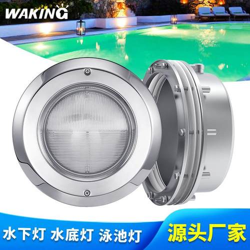 2024新款80W刚结构泳池灯RGB蓝牙DMX调光LED水底灯水下灯生产工厂