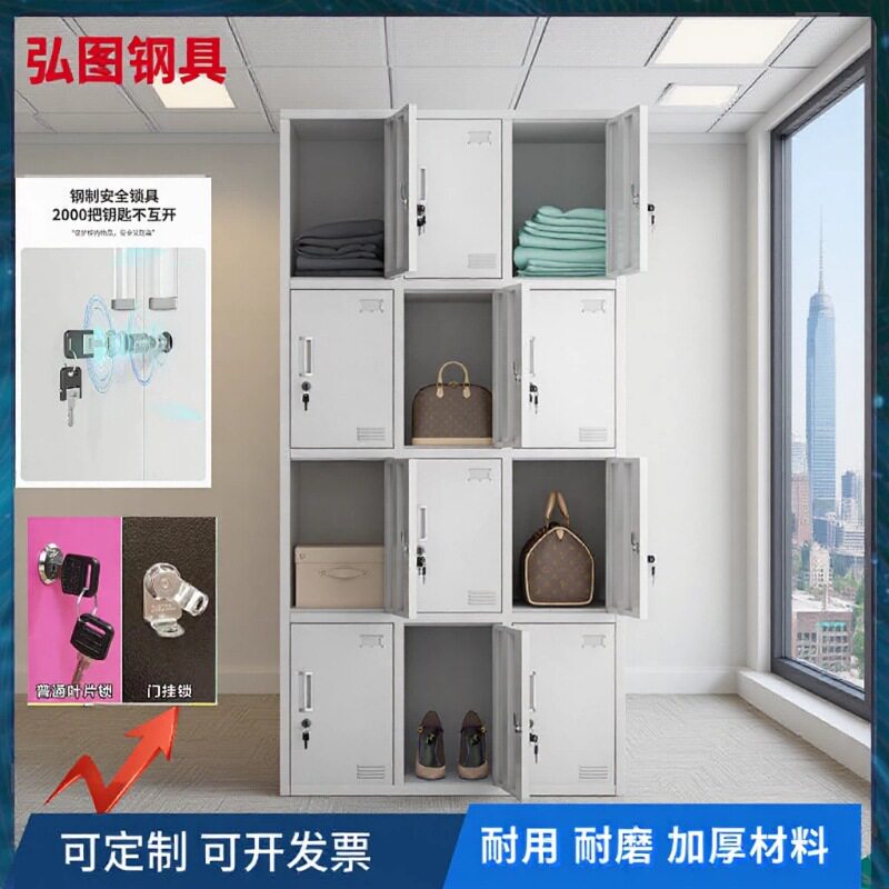 铁皮柜更衣柜员工柜宿舍储物柜健身房泳池换衣柜子职员鞋柜多门柜