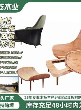 意式轻奢单人沙发椅弯板老虎椅休闲懒人躺椅阳台椅高背休闲椅胶合