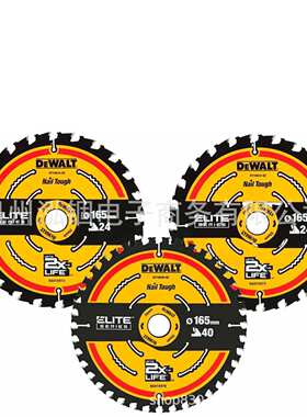 得伟 DT10397-QZ 165mm 40/24T Wood Elite圆锯片3片装 DT10624