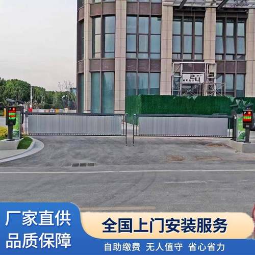小区广告道闸车牌识别停车场收费系统起落杆电动门禁栏杆一体机