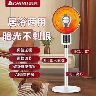小太阳取暖器家用大号节能省电烤火炉电热扇立式落地电暖风机