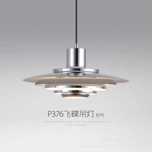 北欧吊灯现代简约吧台餐厅灯铝材多层灯具设计师风格创意飞碟吊灯