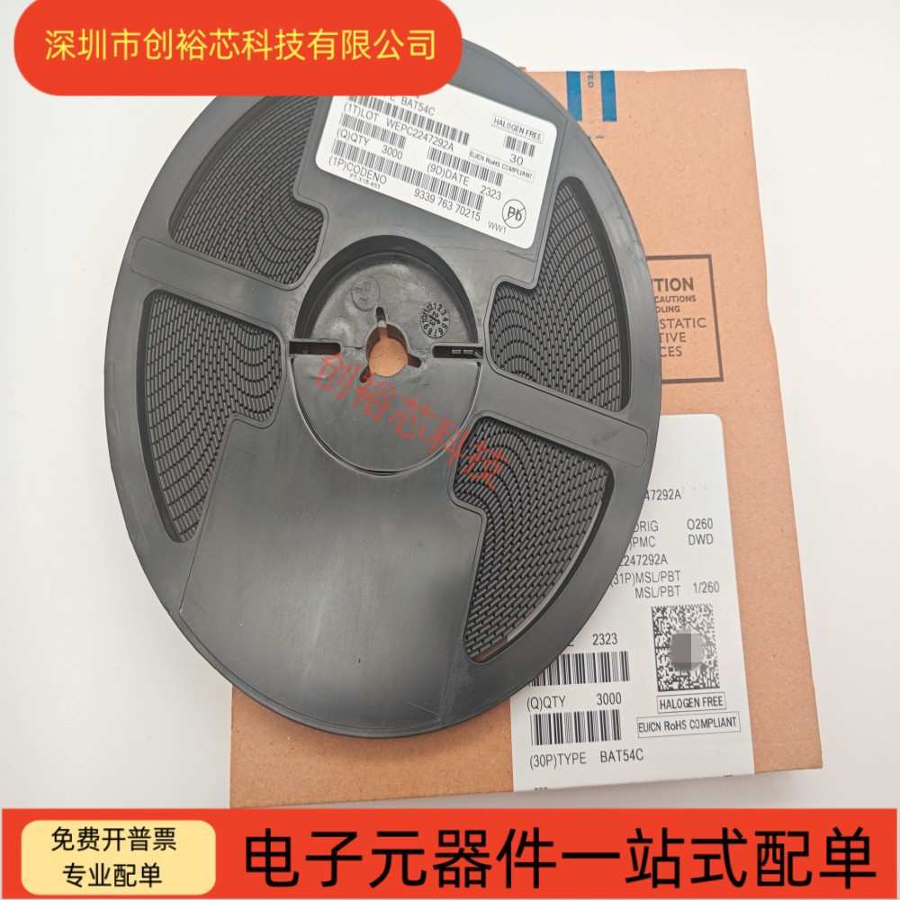 进口原装 BAT54C 印记WW1 SOT23  30V200mA 肖特基二极管