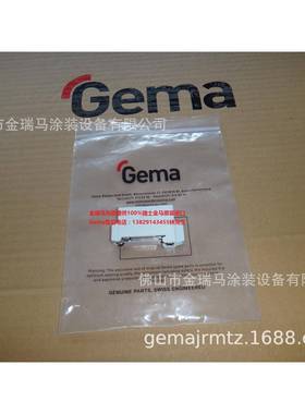 供应瑞士金马OptiFeed PP06 ENDPLATTE D SEITE 固定座 1006239