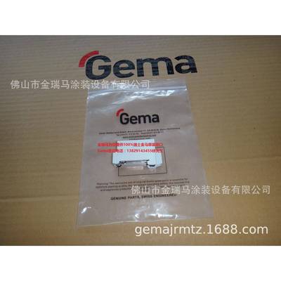 供应瑞士金马OptiFeed PP06 ENDPLATTE D SEITE 固定座 1006239