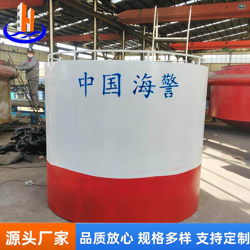 海洋航道警示浮标 船只航行定位警示隔离航标 海上航道示位标