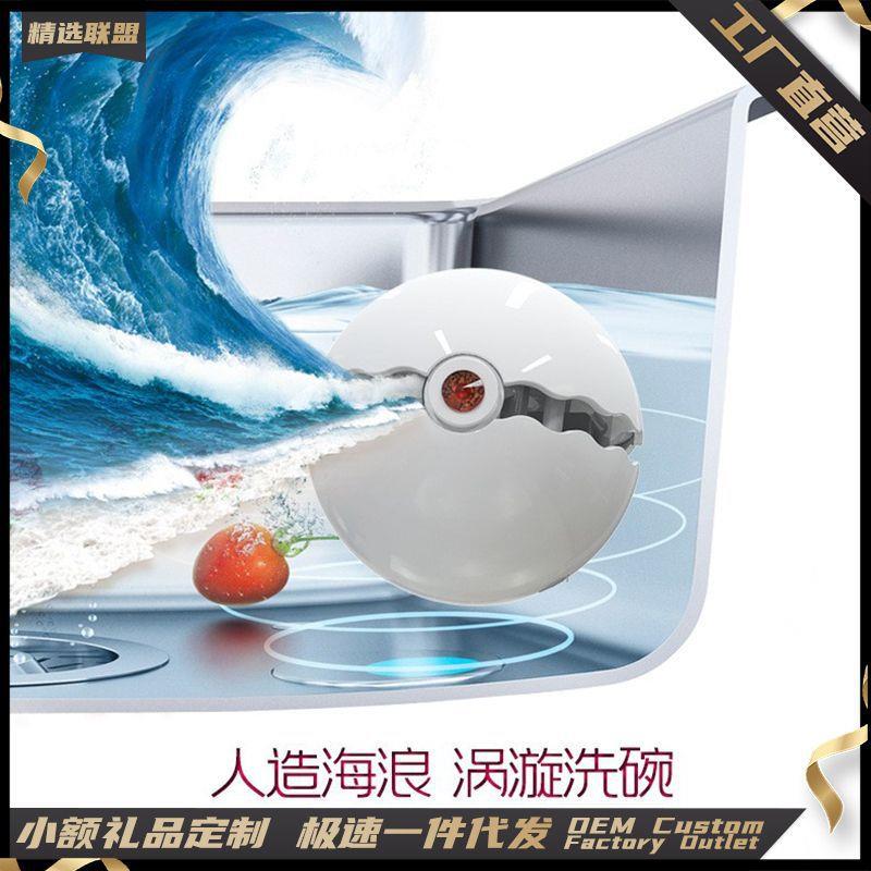 洗碗球超声波洗碗机家用便携式洗碗机无线充电精灵球洗碗神器跨境