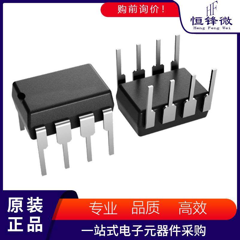 UC3708N 丝印 封装PDIP-8​ 栅极驱动芯片 集成电路ic芯片