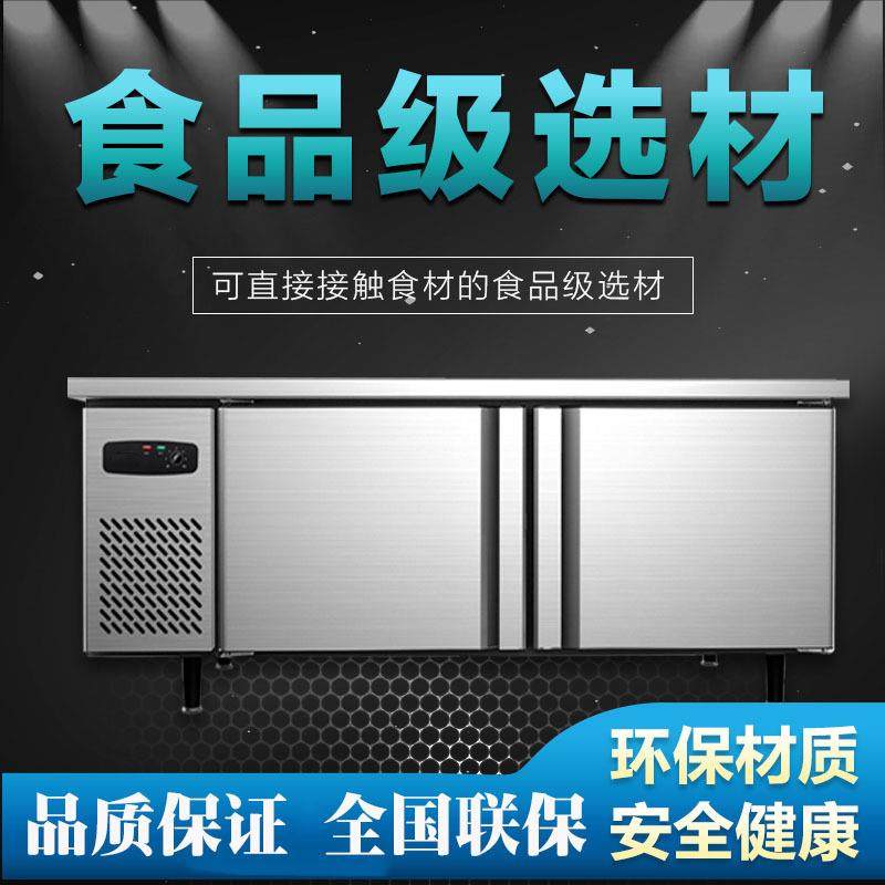 美星不锈钢餐饮冰箱奶茶店设备全套冷藏柜保鲜商用冷冻工作台冰柜