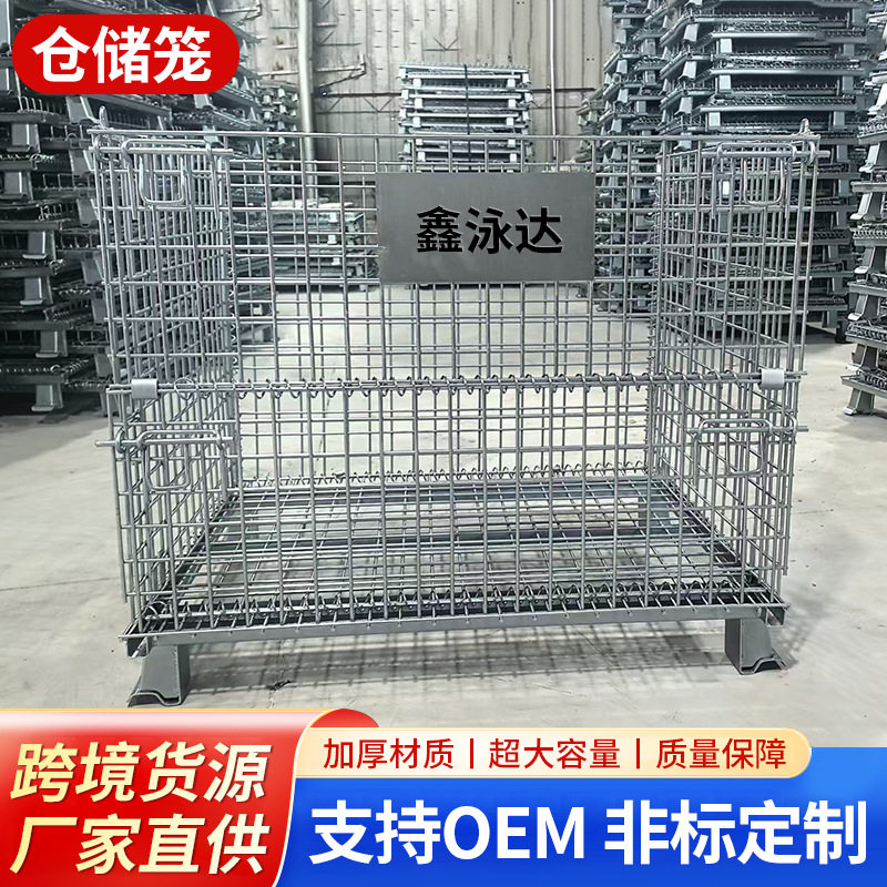 工业仓储笼折叠铁框快递笼车可加隔板脚轮可叠放蝴蝶笼网格铁笼子