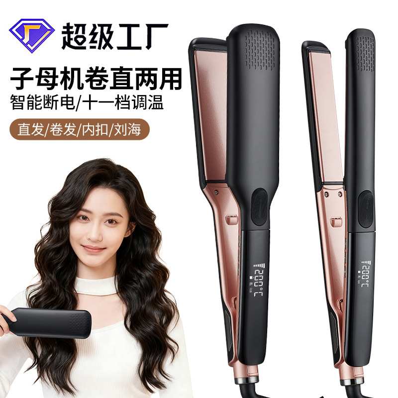 跨境负离子护发不伤发直发夹板家用多功能卷直二合一电动卷发棒