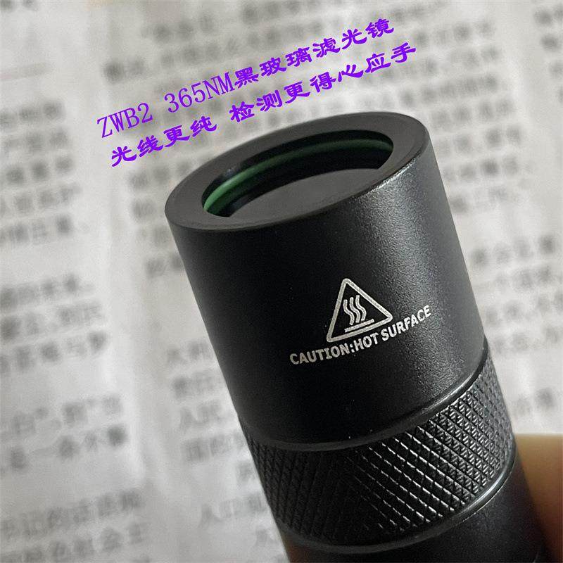 小直筒12W紫光四芯365nm充电18650电池防伪检测瓷器验钞荧光琥珀