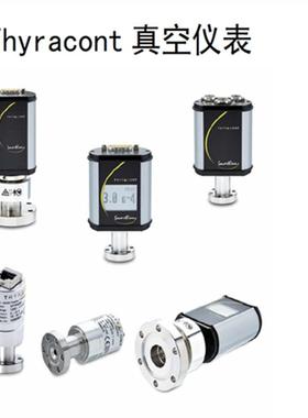 德国thyracont真空计VSH高精度测量管式炉中压力