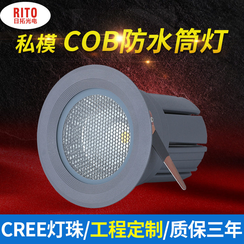 防水筒灯嵌入式led格栅广场雨棚防雾防眩30Wled灯铝工程批发射灯