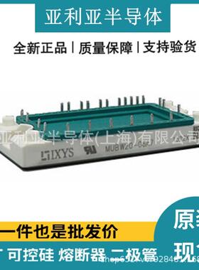 MUBW35-12E7 MUBW36-12E7 MIXA50WB600TED MIXA30WB1200TED现货