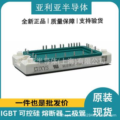 MUBW35-12E7 MUBW36-12E7 MIXA50WB600TED MIXA30WB1200TED现货