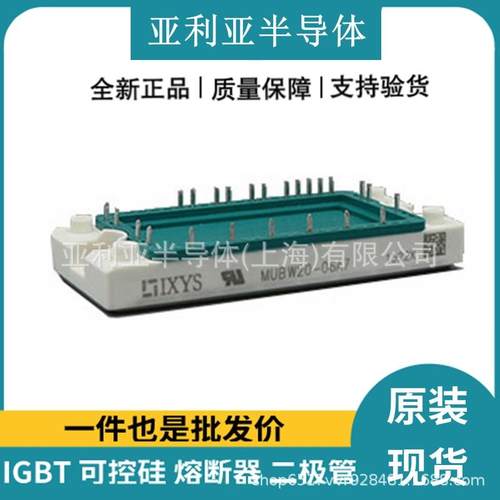 MUBW35-12E7 MUBW36-12E7 MIXA50WB600TED MIXA30WB1200TED现货