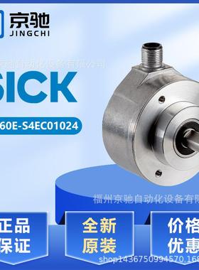 DFS60E-S4EC01024tDFS60B-BDAM01000tDFS60E-S4EC01000编码器SICK
