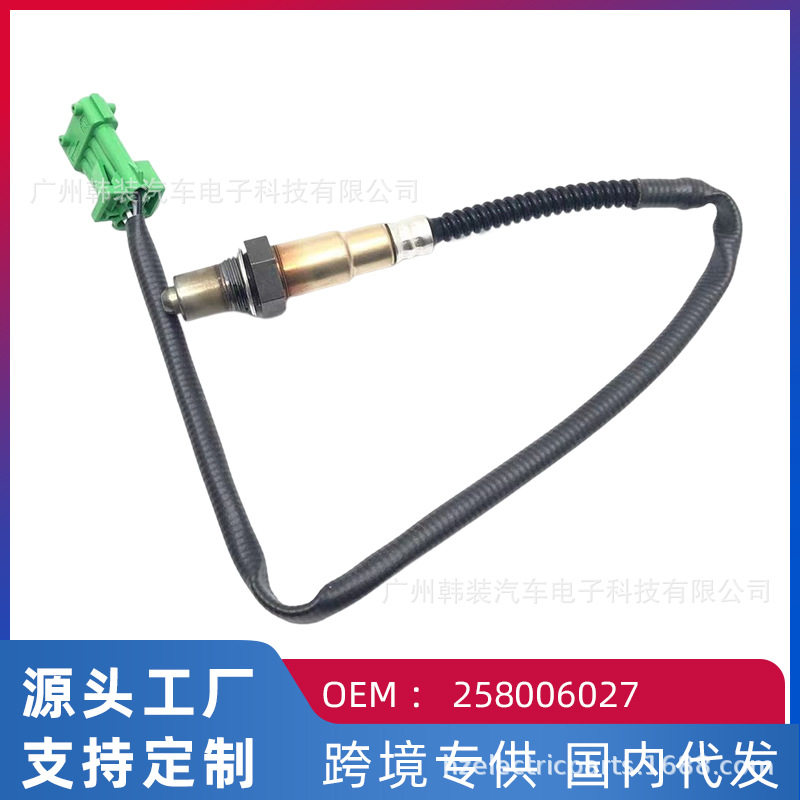 适用标致206三厢车长城吉利力帆氧传感器02580060271016012834